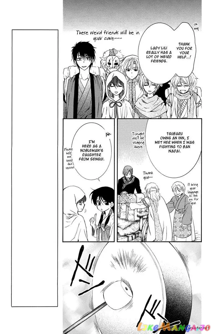 Yona of the Dawn Chapter 111 image 05_optimized